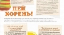 Марципановые конфеты с имбирем