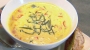 Суп-пюре из консервированной кукурузы