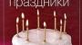 Картофельный суп по-ирландски